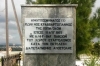Επιτύμβια πλάκα αφιερωμένη στον Κωνσταντίνο Κραββαρτόγιαννο, τα αποκαλυπτήρια της οποίας έγιναν το 2014. Προς μνήμην του την τοποθέτησαν στο κέντρο του χωριό Ευαγγελισμός που έσωσε, για να μην τον ξεχνάνε.